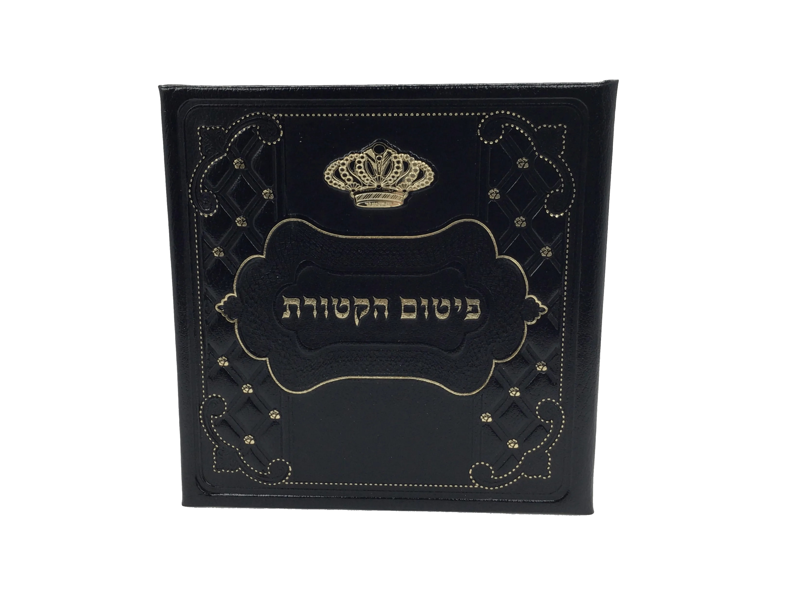 Leather Parshas HaKetores Folder- Black with New Gold Art Crown design